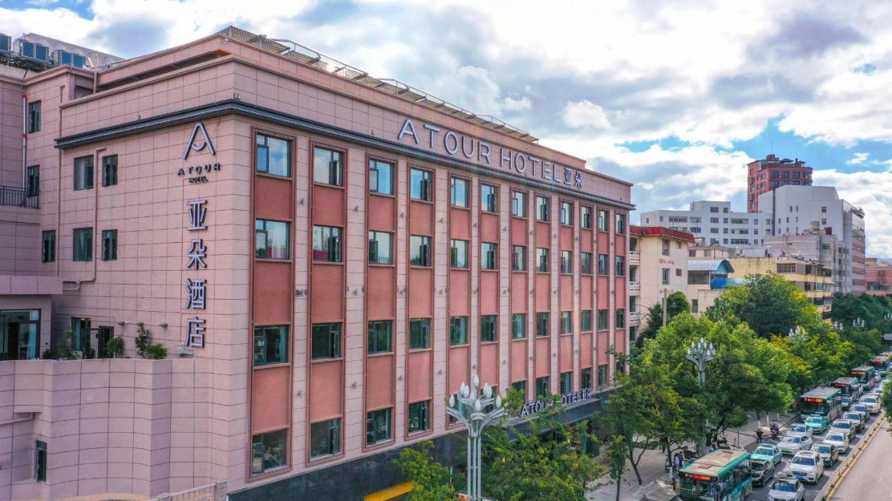 Atour Hotel Kunming Cuihu Dış mekan fotoğraf