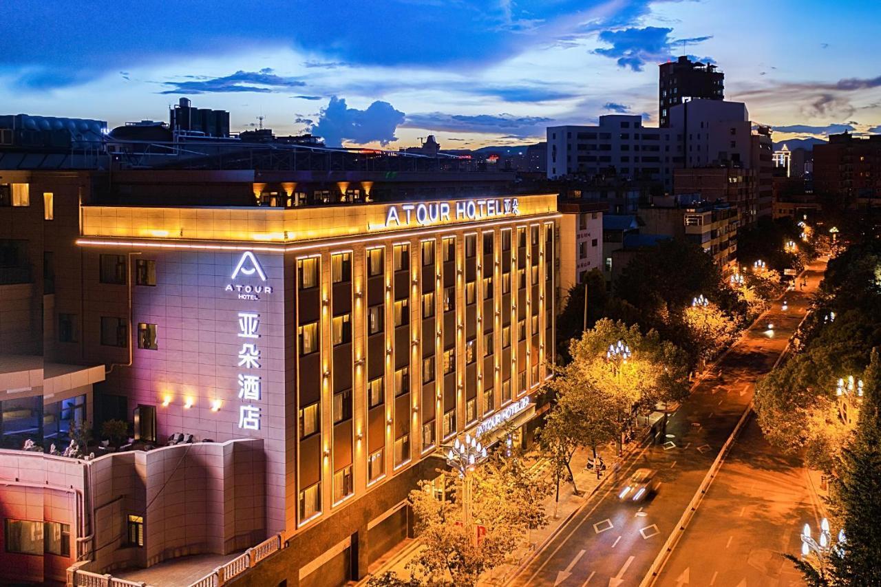 Atour Hotel Kunming Cuihu Dış mekan fotoğraf
